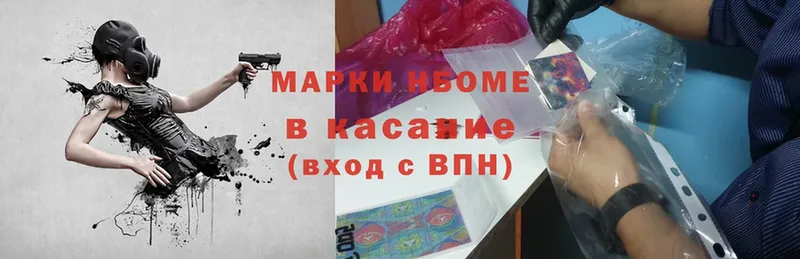 Марки NBOMe 1500мкг  гидра зеркало  Торжок  что такое  